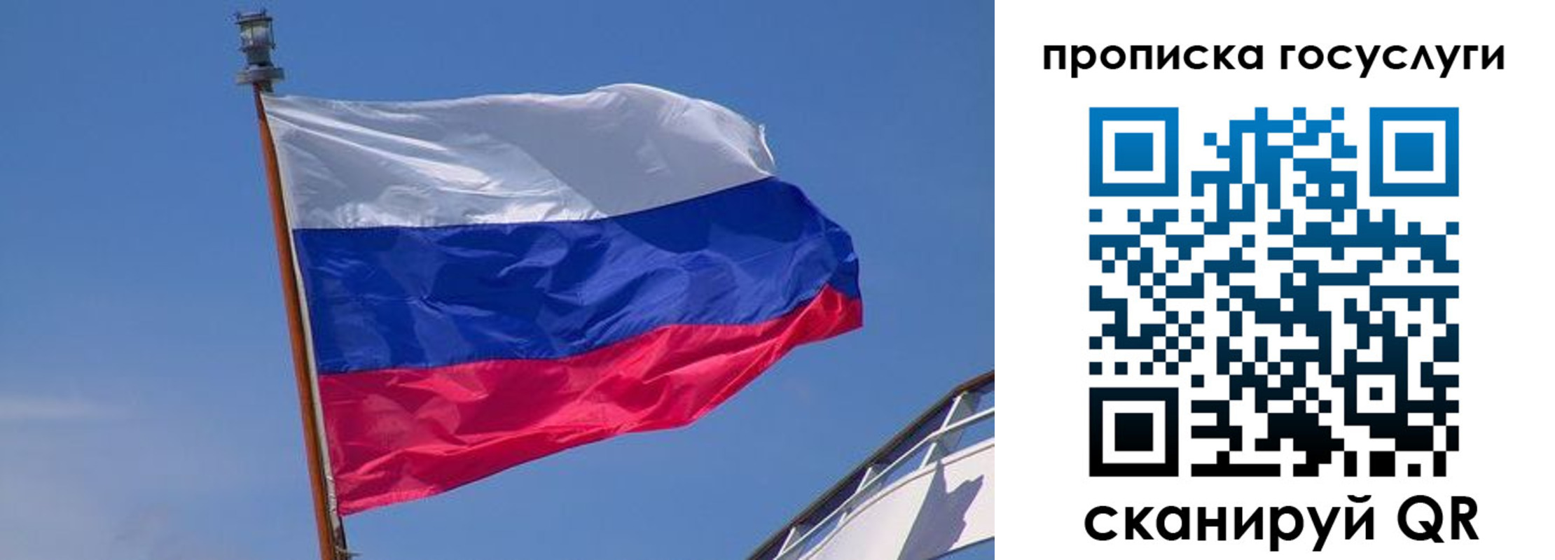 временная регистрация купить в Урайе