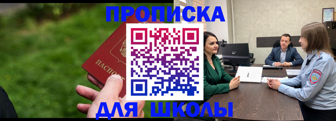 найти адрес прописки в Урайе