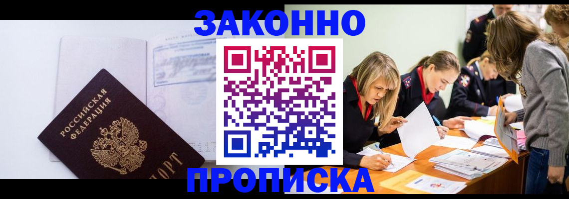 регистрация для школы в Урайе