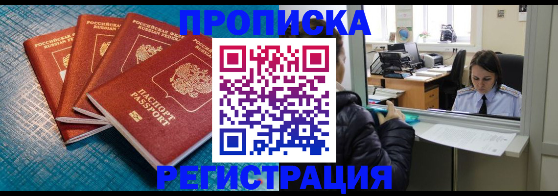 регистрация для дет. сада в Урайе