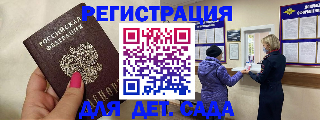 временная регистрация поиск в Урайе