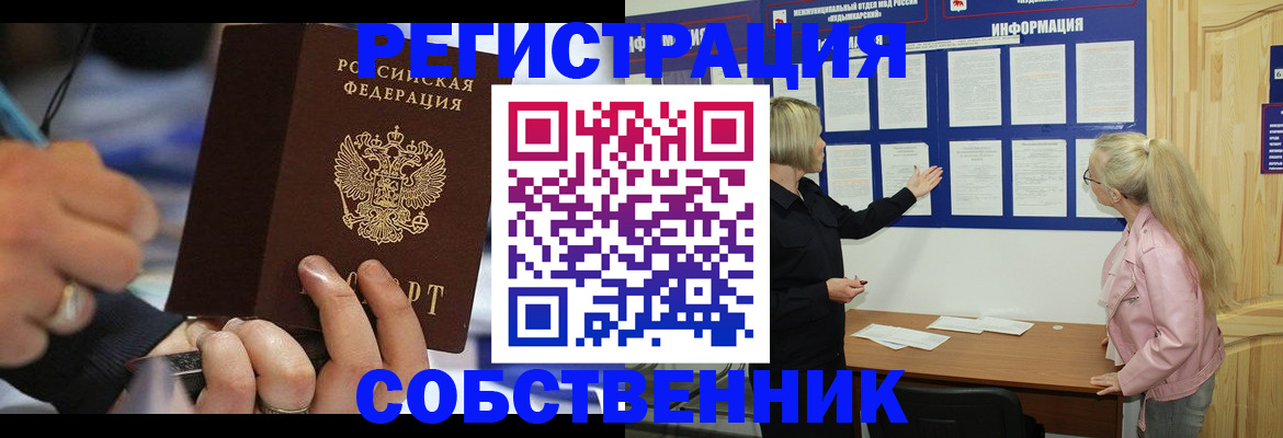 пропишу в квартире в Урайе